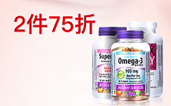 webbernaturals海外旗舰店 天猫黑五钻展