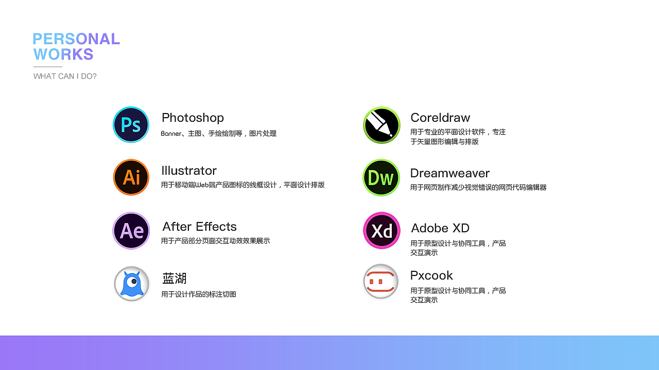 陈珊珊简历作品集（图ZMjY1ODcwNjk2） - 软件界面 - 站酷设计师三三cc原创素材 - 站酷ZCOOL
