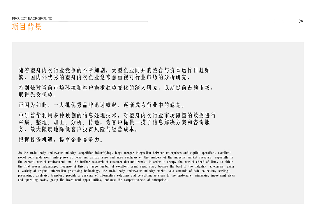 【霈约文化】季韩希品牌logo视觉展示方案