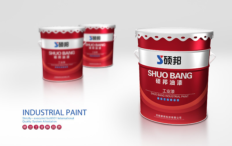 油漆包装设计（图ZMjQwMTExMzI=） - 包装 - 站酷设计师2529160867原创素材 - 站酷ZCOOL