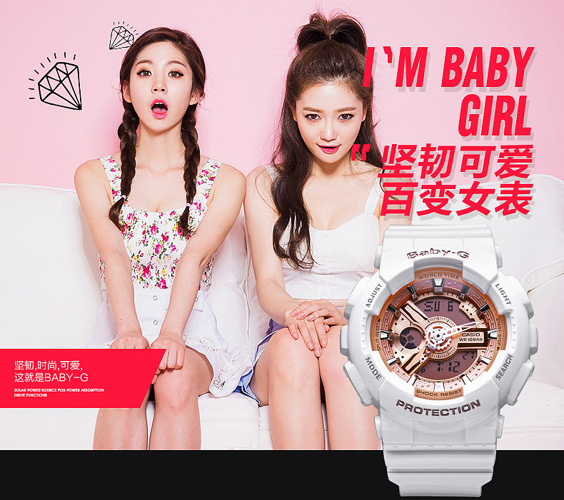 casio手表（圖ZMzcxODQzNjg=） - 運(yùn)營設(shè)計(jì) - 站酷設(shè)計(jì)師電商美工_wanli原創(chuàng)素材 - 站酷ZCOOL