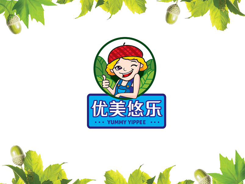 標志設計 優(yōu)美優(yōu)樂（圖ZNTkzNjA2MDQ=） - Logo - 站酷設計師KellyLiu愛設計原創(chuàng)素材 - 站酷ZCOOL