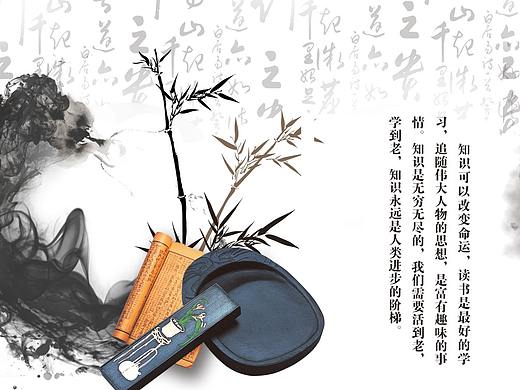 中国风baaner