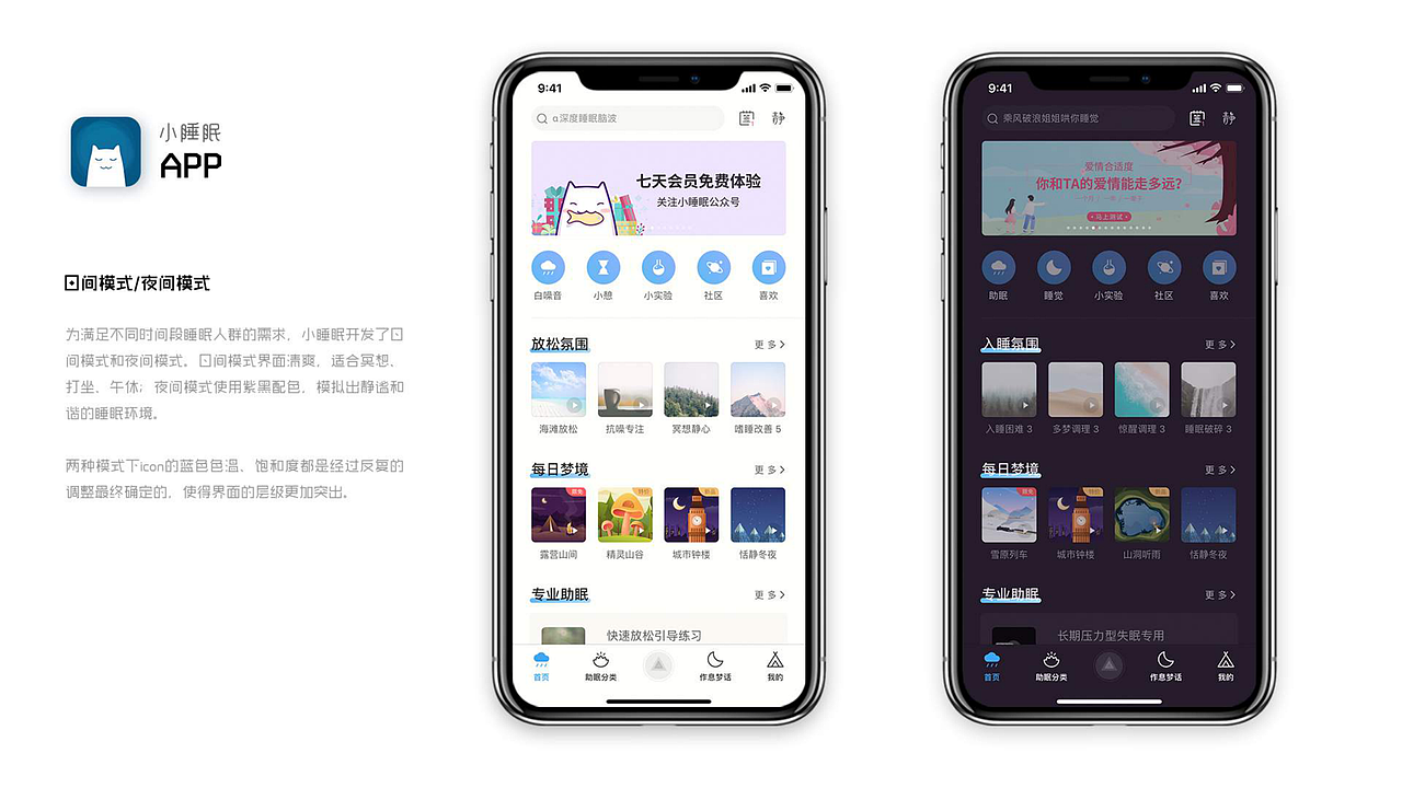 作品（图ZMjMzMDk0Mzk2） - APP界面 - 站酷设计师liutaobz原创素材 - 站酷ZCOOL