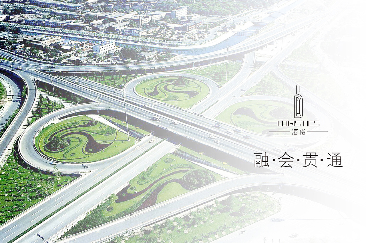 北京酒佬品牌标志设计(图ZMjQwMDUyMDA=) - 品牌 - 站酷设计师阿清Design原创素材 - 站酷ZCOOL