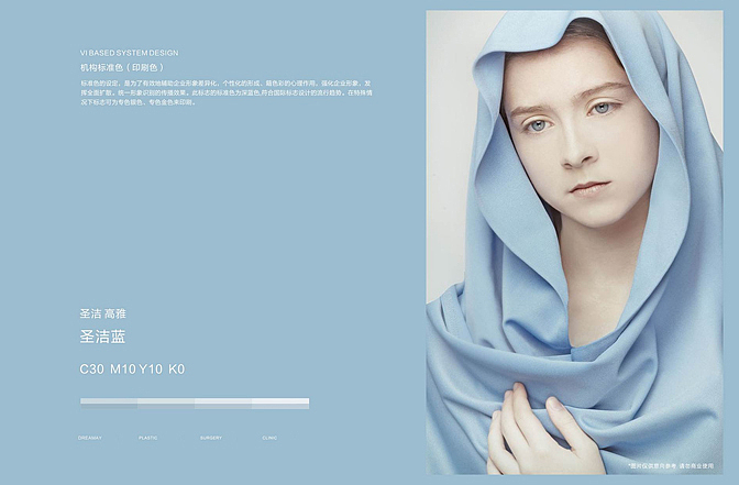 ■■彼安迪设计2013出街作品,平面/ 品牌 /VI/ logo 标志/ 导视/包装(图ZMTI4NDYxOTY=) - 品牌 - 站酷设计师彼安迪设计原创素材 - 站酷ZCOOL