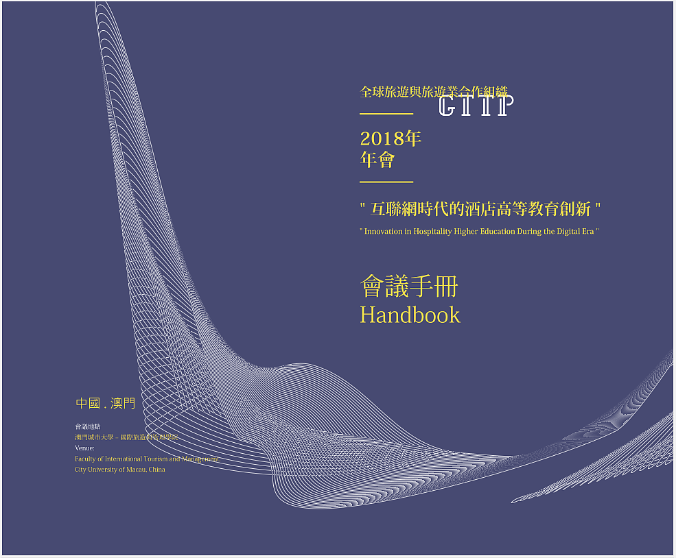 一个会议手册（图ZMTE4NTA0NTcy） - 书籍/画册 - 站酷设计师DUsir原创素材 - 站酷ZCOOL