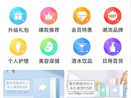 手机商城界面