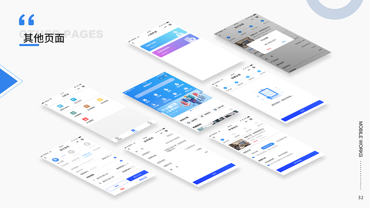 2022-最新作品集（图ZMjU2MDk1ODEy） - APP界面 - 站酷设计师UI设计师0212原创素材 - 站酷ZCOOL