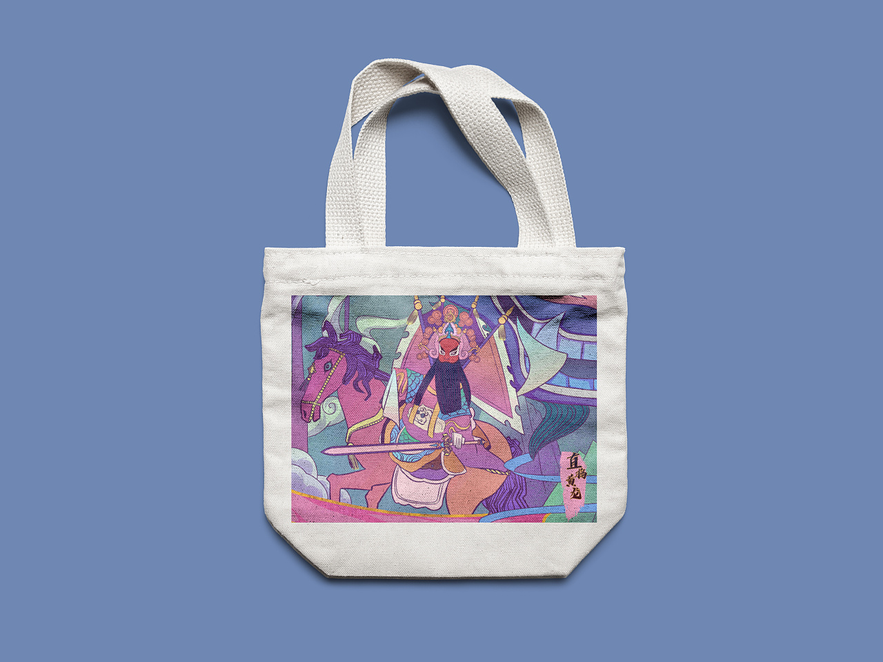 以高州木偶戏为元素的地域文创产品设计