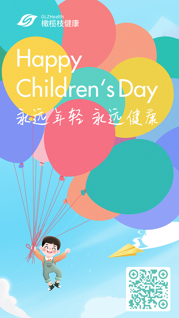 节假日朋友圈宣传海报（图ZMjY1MTQ3MDY0） - 其他 - 站酷设计师咸鱼视觉设计原创素材 - 站酷ZCOOL