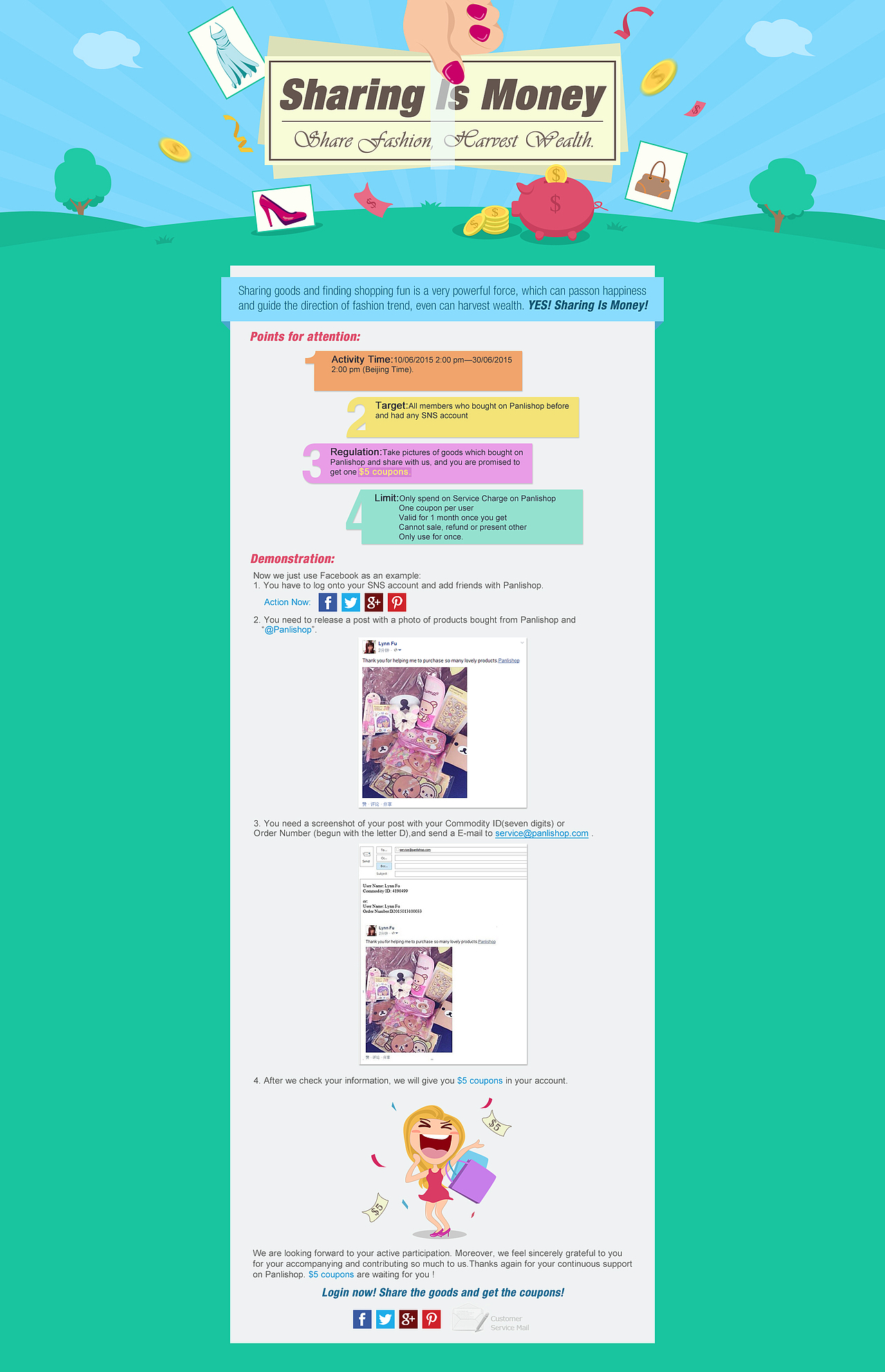 电商类相关banner与专题页