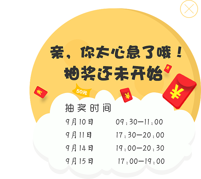 弹窗（图ZNTgxNzE0NTI=） - 其他UI - 站酷设计师愤怒的谦原创素材 - 站酷ZCOOL