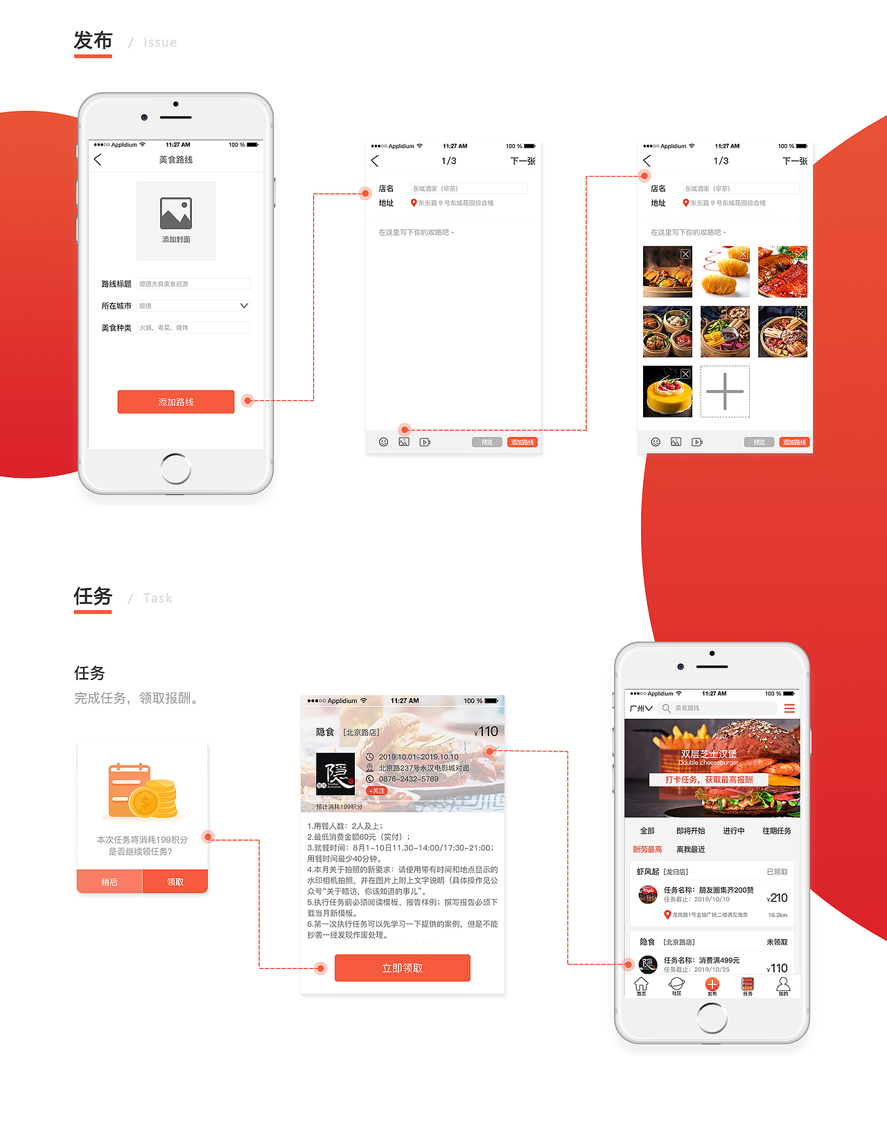 2019作品集（图ZMTgzNDk0MTg4） - APP界面 - 站酷设计师jeaduck原创素材 - 站酷ZCOOL