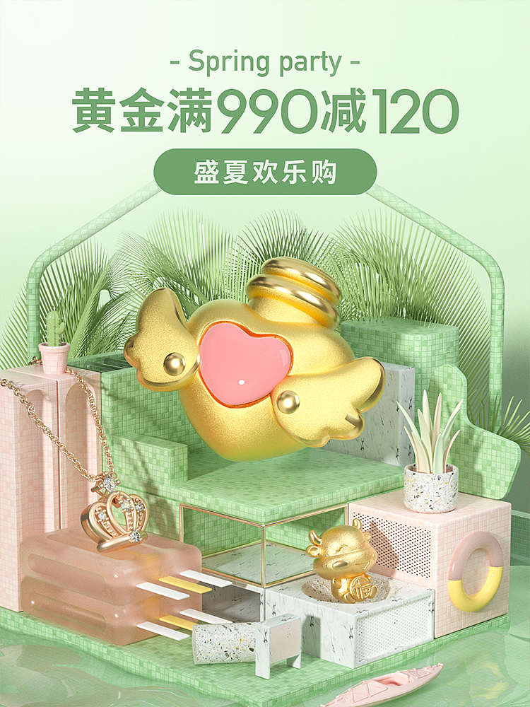 视觉海报（图ZMjY1ODAyNTI4） - 场景 - 站酷设计师森小生原创素材 - 站酷ZCOOL