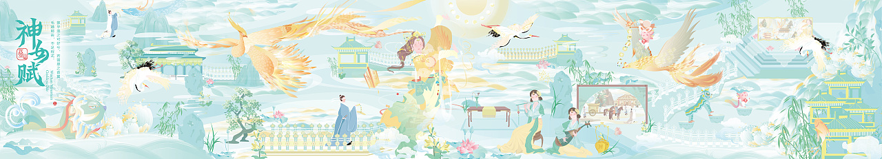 《神女赋》主题插画设计