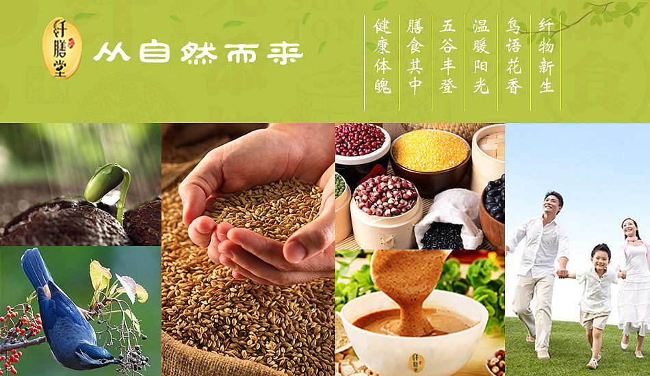 海报和banner设计（图ZMzUzMTQ5MTI=） - 运营设计 - 站酷设计师诚服设计工作室原创素材 - 站酷ZCOOL