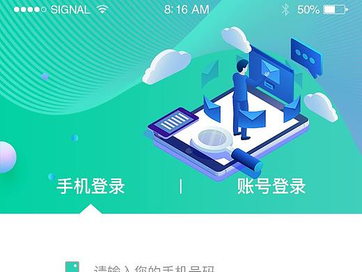 i镜测肤app