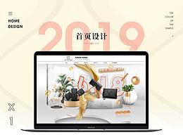 专题