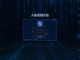 人脸识别系统