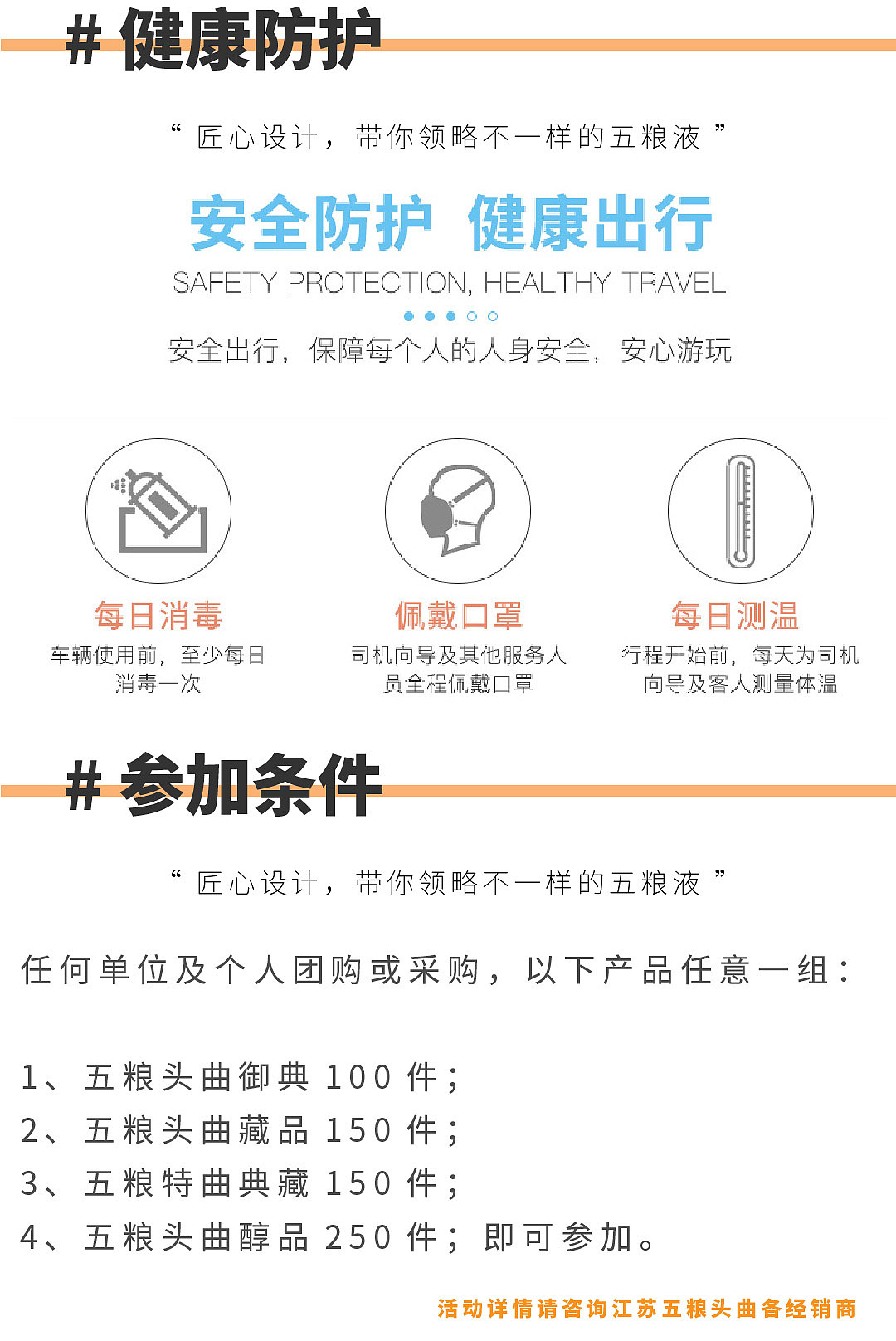 五粮头曲产品效果图（图ZMjM1MzgzOTcy） - 品牌 - 站酷设计师一一是只汪原创素材 - 站酷ZCOOL