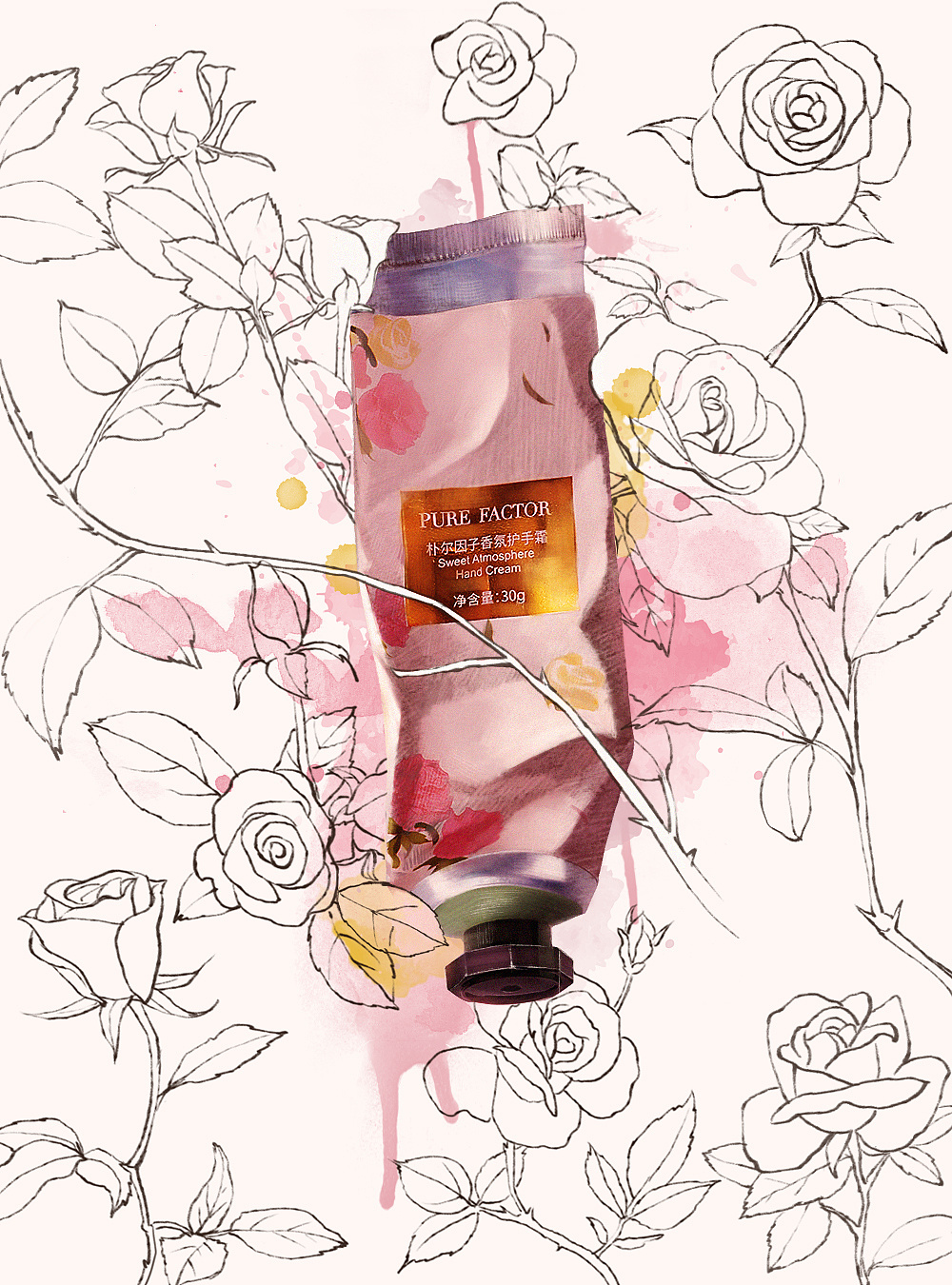 护手霜插画