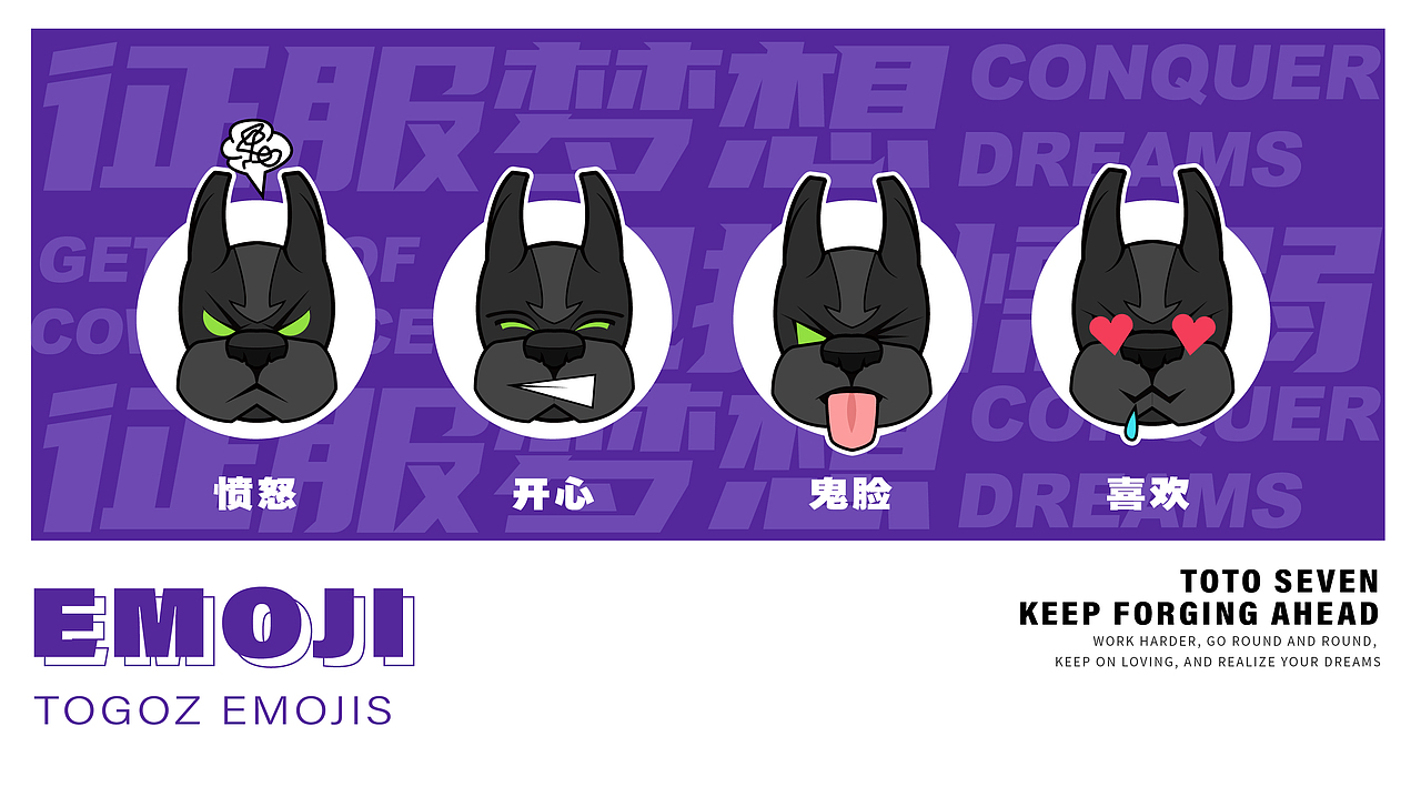 227街舞品牌全案升级