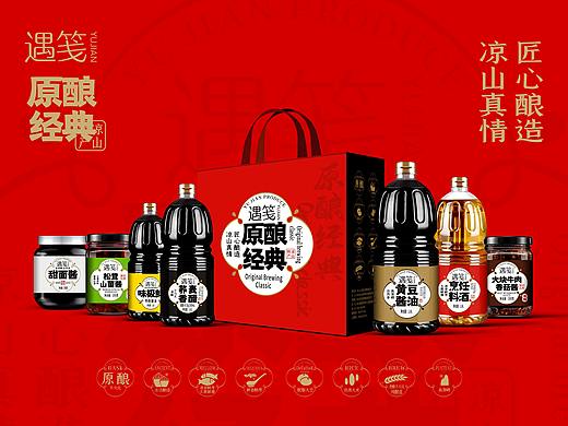 遇笺×晨邦创意 调味品酱料包装 （已商用）