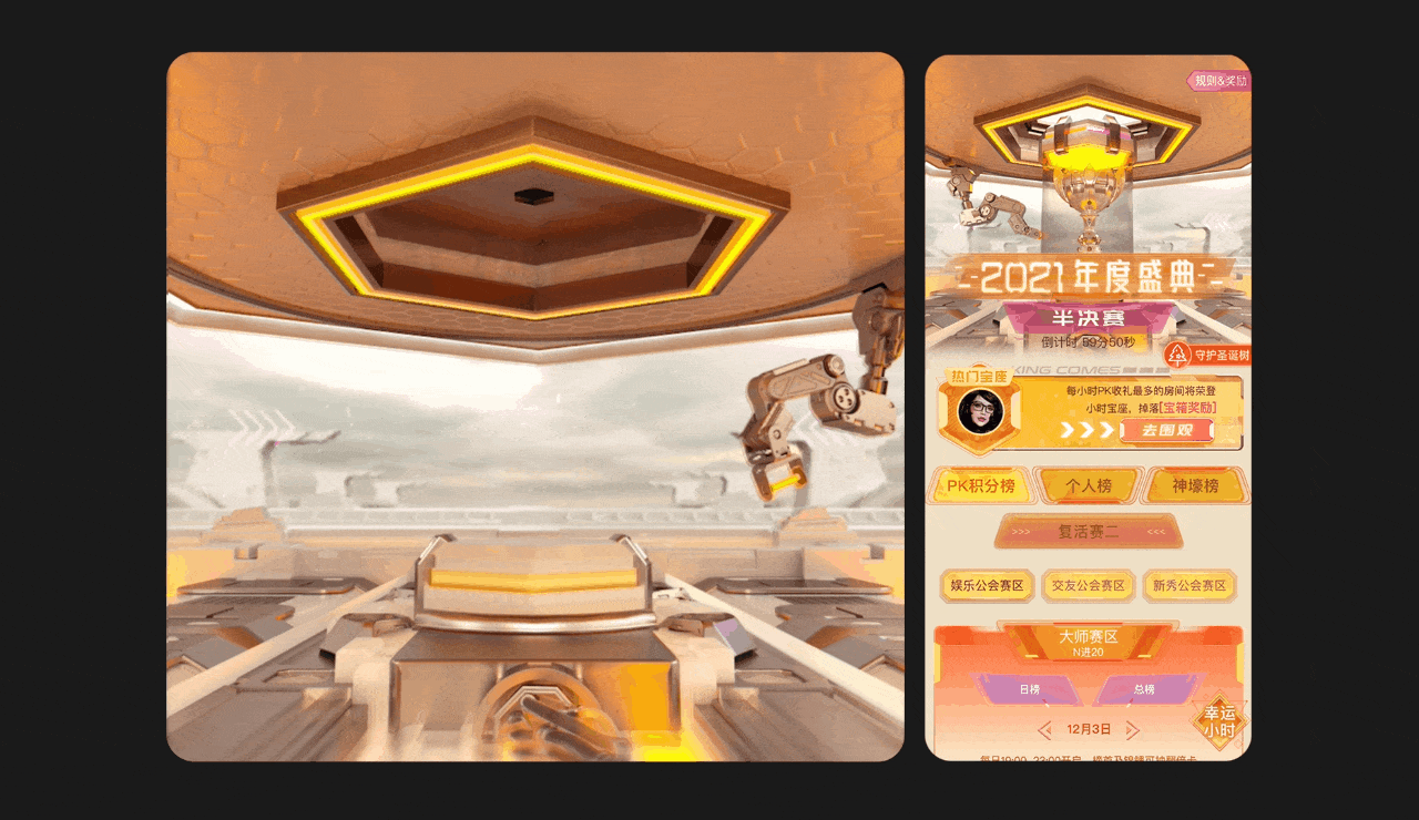 19-21 | ERIC工作作品合集 | Visual design（图ZMjg3MzMxNzk2） - 运营设计 - 站酷设计师ERIC826原创素材 - 站酷ZCOOL