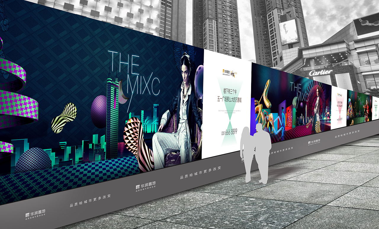 华润·万象城 视觉（图ZMzc3NTEyMTI=） - 宣传物料 - 站酷设计师周员外的表舅原创素材 - 站酷ZCOOL