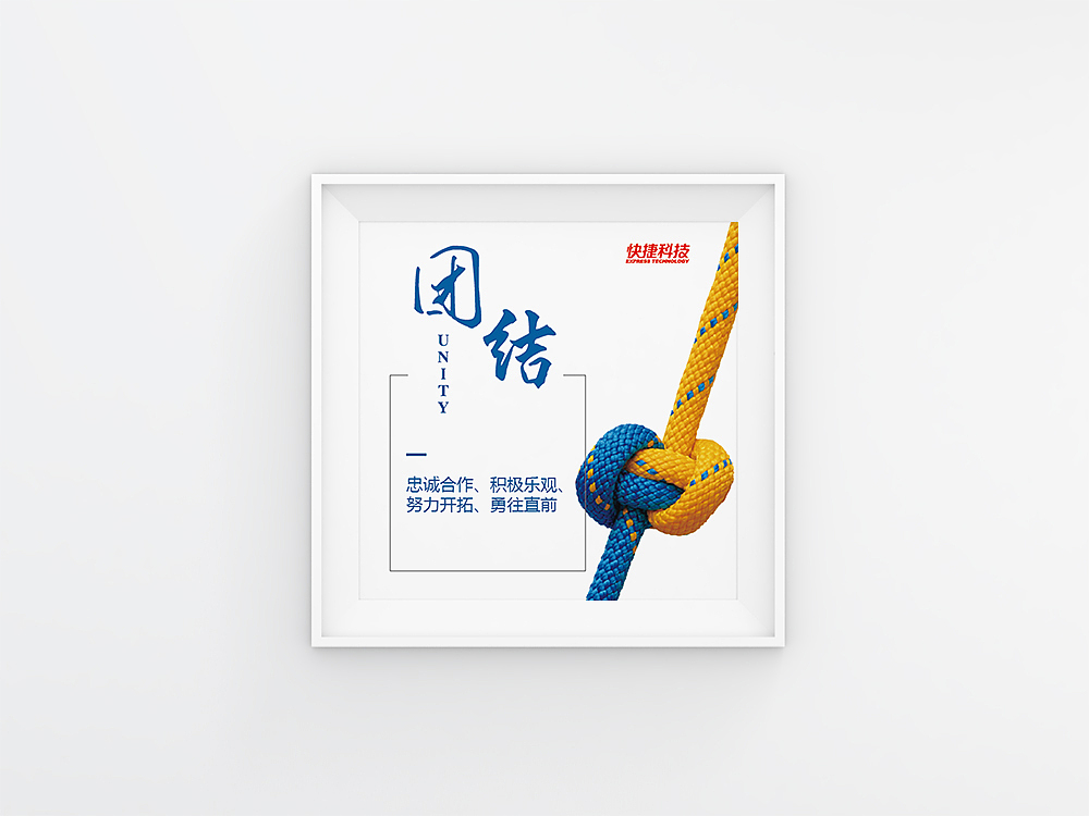 公司形象之经典话语（图ZNzE2NjkxMDQ=） - 宣传物料 - 站酷设计师女王若爱我原创素材 - 站酷ZCOOL