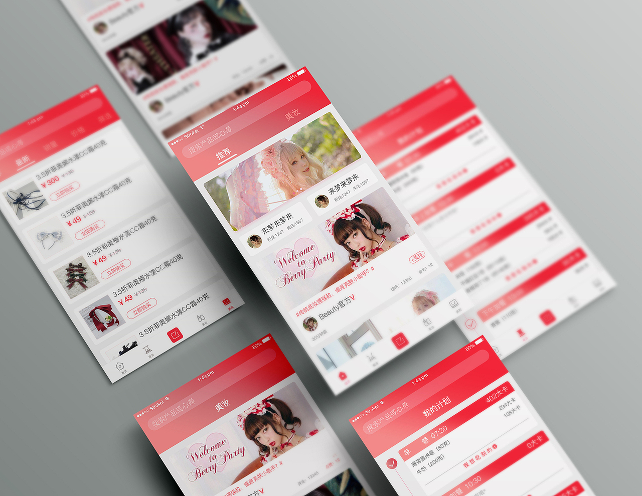 卡片式设计练习（图ZMTIzNDQxNjk2） - APP界面 - 站酷设计师半田清舟原创素材 - 站酷ZCOOL