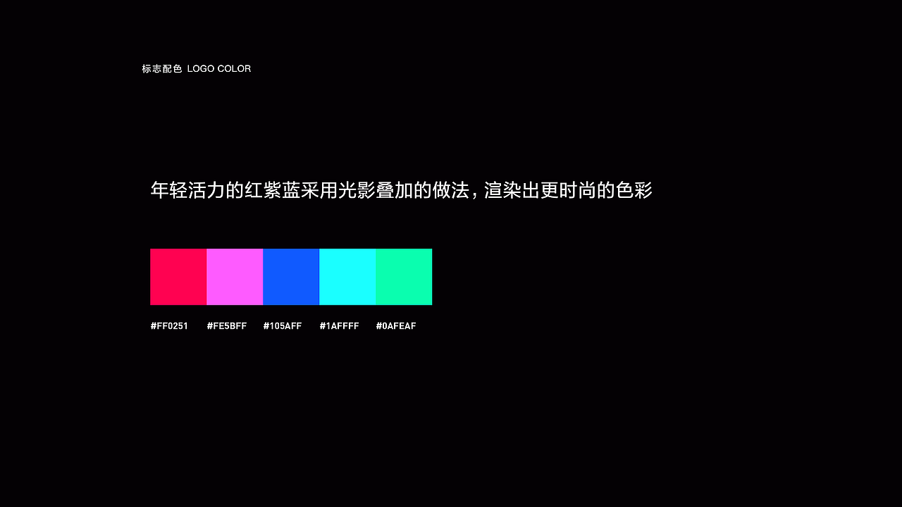 2018LOGO设计客串合集