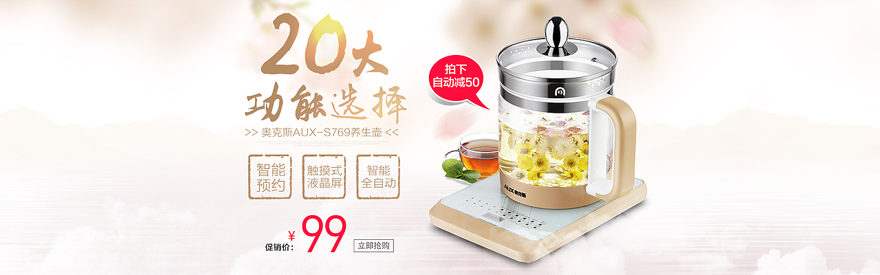 淘宝海报（图ZMzcyNTE5NzY=） - 运营设计 - 站酷设计师pjm025原创素材 - 站酷ZCOOL
