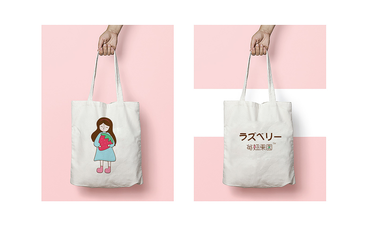 草莓系列主题《品牌形象设计》（图ZMTYwNjAwMTg4） - 品牌 - 站酷设计师Jane品牌策划设计原创素材 - 站酷ZCOOL