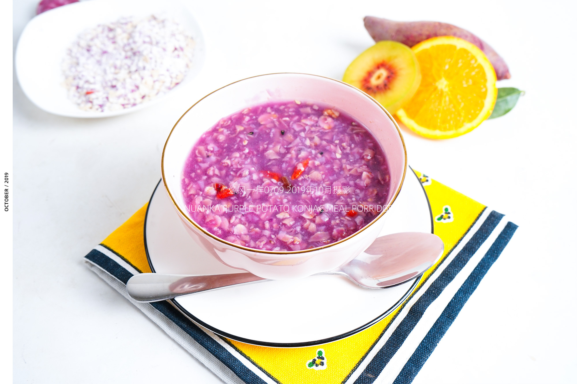 紫薯魔芋代餐粥五谷杂粮代餐非酵素益生菌营养早餐粥-阿里巴巴