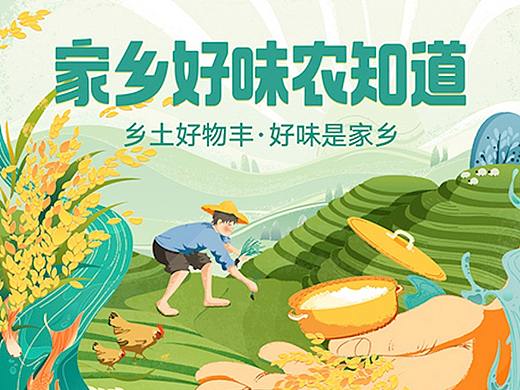 快手运营作品合集