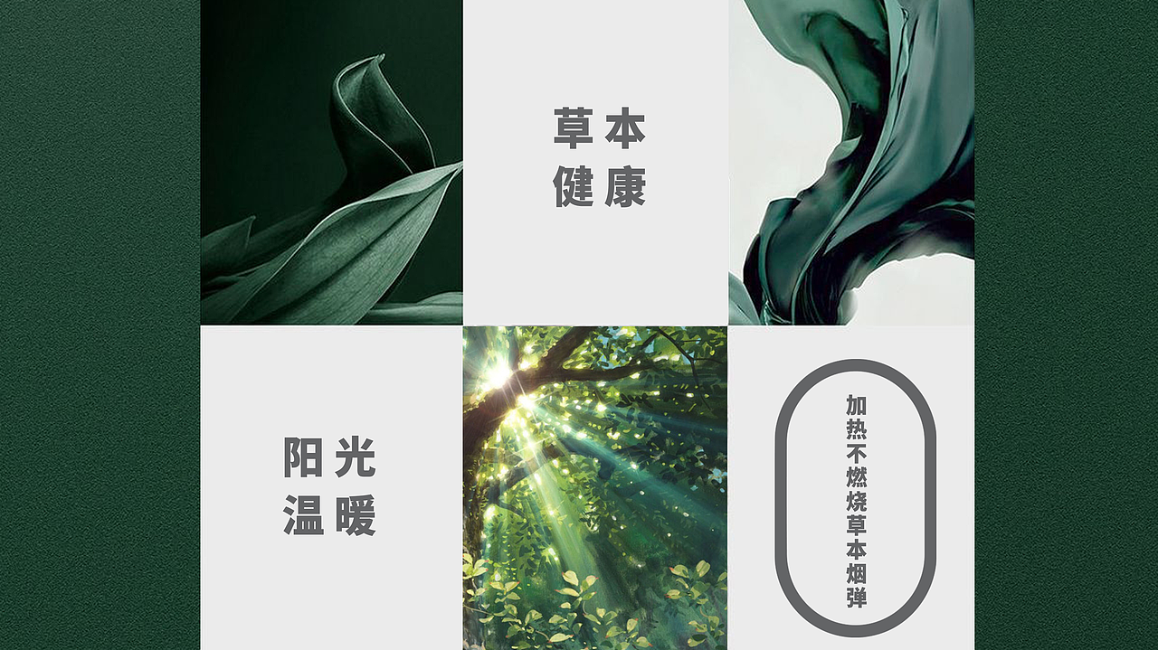 【品牌全案】优巴克（图ZMjY0MjY3MDQ0） - 包装 - 站酷设计师研原视觉设计原创素材 - 站酷ZCOOL