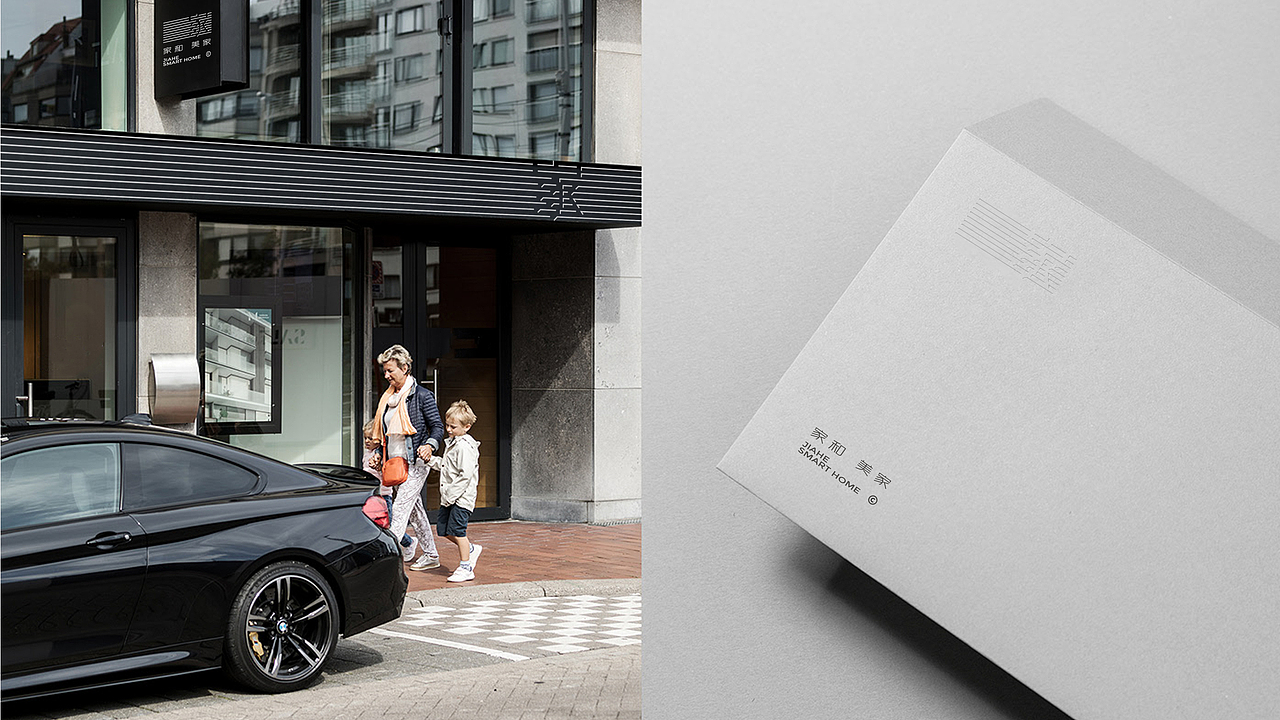 百度智能家居旗舰店——成都家和美家品牌全案设计（图ZMjkxMTI5MzQ0） - 品牌 - 站酷设计师六米品牌策划原创素材 - 站酷ZCOOL