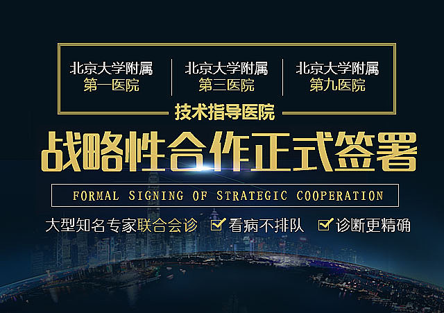 医院网站专题设计医疗网站专题设计网站设计