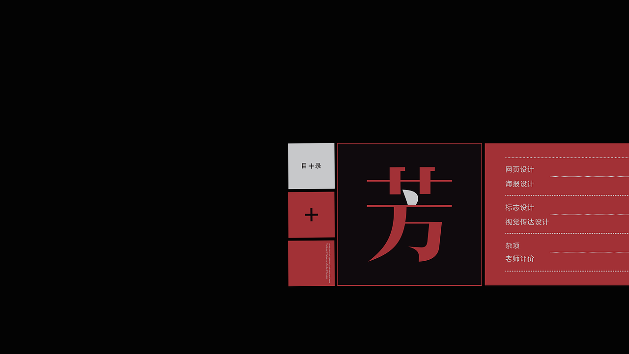 1711期学生个人作品展示04（图ZMTE5NjAwMTg4） - 品牌 - 站酷设计师河马教育原创素材 - 站酷ZCOOL