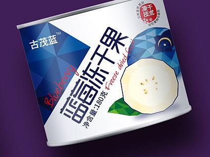 冻干蓝莓果品牌包装设计·北斗品牌设计