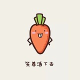我种的地的头像