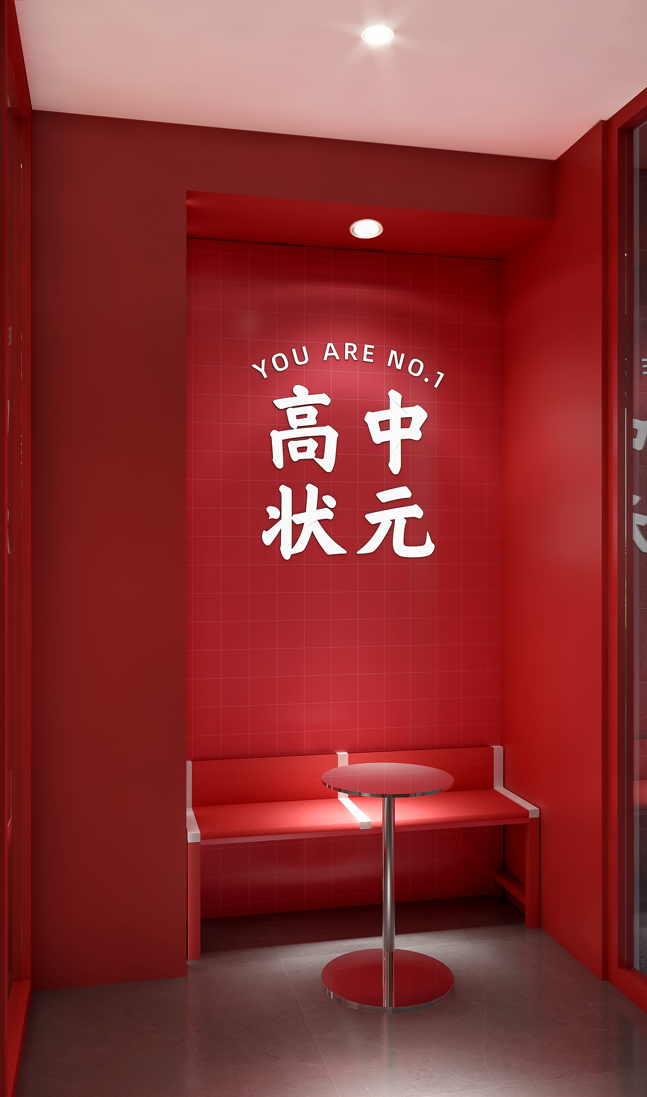 北京马连道店-宏状元餐饮空间