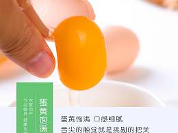 电商
