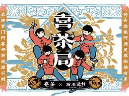 包装