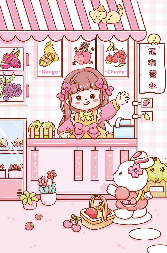 本册设计-露露小铺（图ZMzM5MTE0MjAw） - 儿童插画 - 站酷设计师啊雷雷原创素材 - 站酷ZCOOL