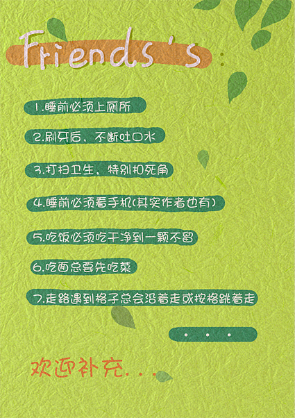 绘本--我的强迫症（图ZMTAwOTA1MTY=） - 艺术插画 - 站酷设计师Dogi原创素材 - 站酷ZCOOL