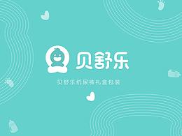实用包装