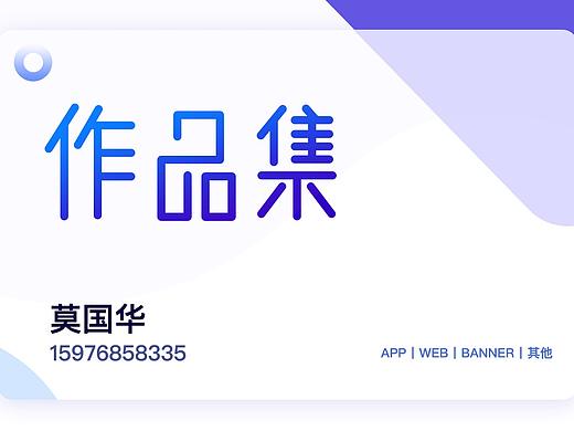 作品集2（个人主页-ZMzEzMTY0NTI=） - 企业官网 - 站酷设计师丶向前看原创素材 - 站酷ZCOOL